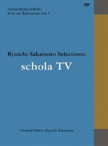Cover for Ryuichi Sakamoto · Schola Live (MDVD) [Japan Import edition] (2012)
