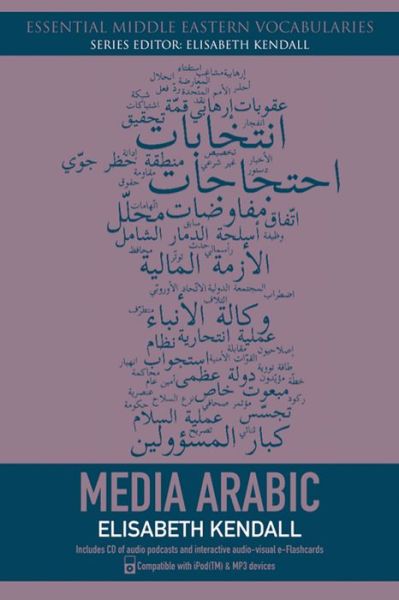 Cover for Bray · Media Arabic - Essential Middle Eastern Vocabularies (Taschenbuch) [2 Revised edition] (2012)