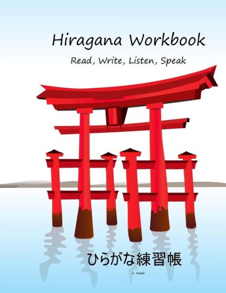 Cover for K Sasaki · Hiragana Workbook (Paperback Book) (2015)