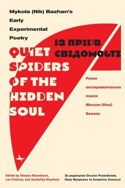 Cover for Mykola Bazhan · “Quiet Spiders of the Hidden Soul”: Mykola (Nik) Bazhan’s Early Experimental Poetry - Ukrainian Studies (Paperback Book) (2020)