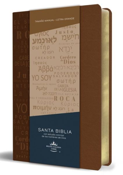 Cover for Reina Valera Revisada 1960 · Biblia RVR60 letra grande tamao manual, simil piel canelacon nombres de Dios / Spanish Bible RVR60 Handy Size Large Print Leathersoft Brownwith Names of God (Paperback Book) (2022)