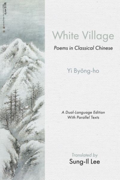 Cover for Yi By&amp;#335; ng-ho · White Village (Bog) (2023)