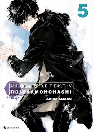 Cover for Akira Amano · Meisterdetektiv Ron Kamonohashi  Band 5 (Book) (2023)