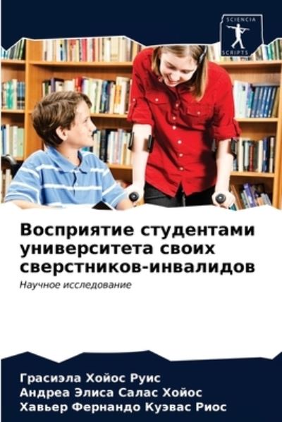 Cover for ???????? ????? ???? · ?????????? ?????????? ???????????? ????&amp; (Paperback Book) (2021)
