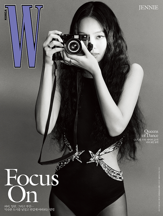 Cover for JENNIE (BLACKPINK) · W Magazine Korea November 2023 (Magazine) [B edition] (2023)