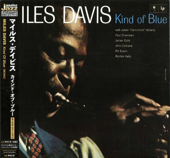 Kind Of Blue - Miles Davis - Música - SONY MUSIC - 4547366450958 - 25 de setembro de 2020