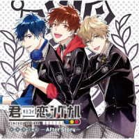 Cover for (Drama Audiobooks) · Drama CD Kimikoi Signal -after Story- (CD) [Japan Import edition] (2018)