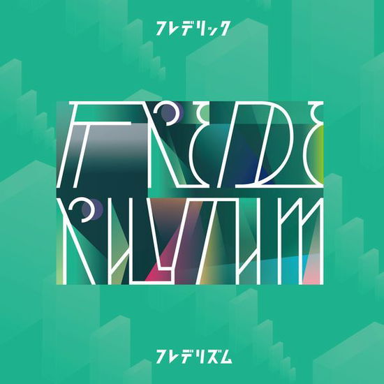 Cover for Frederic · Frederhythm &lt;limited&gt; (CD) [Japan Import edition] (2016)