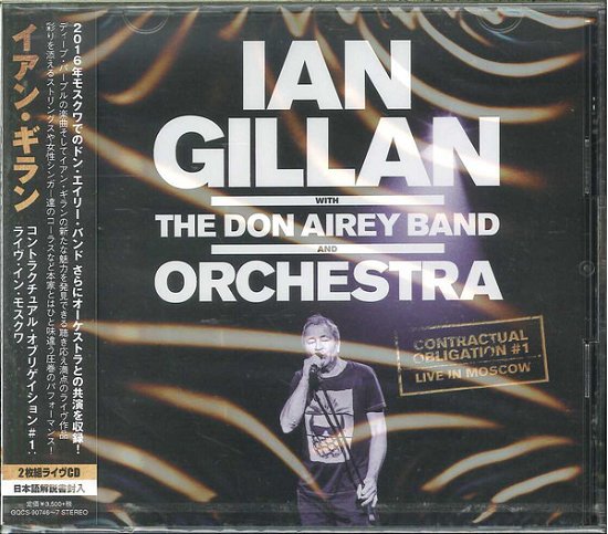 Contractual Obligation #1: Live In Moscow - Ian Gillan - Music - SONY MUSIC ENTERTAINMENT - 4562387209958 - August 23, 2019