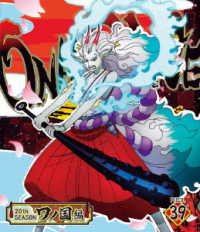 Cover for Oda Eiichiro · One Piece 20th Season Wanokuni Hen Piece.39 (MBD) [Japan Import edition] (2023)