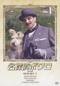 Cover for David Suchet · Agatha Christie's Poirot Dvd-set7 (MDVD) [Japan Import edition] (2011)