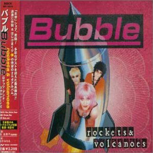 Cover for Bubble · Rockets and Volcanoes (CD) [Japan Import edition] (2023)