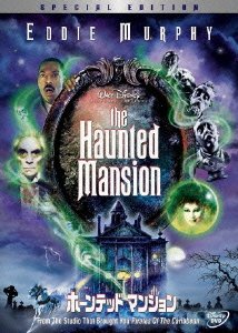 Cover for Rob Minkoff · The Haunted Mansion (MDVD) [Japan Import edition] (2006)