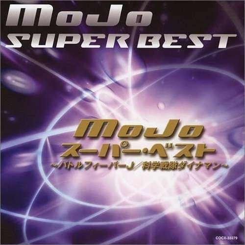 Cover for Mojo · Best (CD) [Japan Import edition] (2005)
