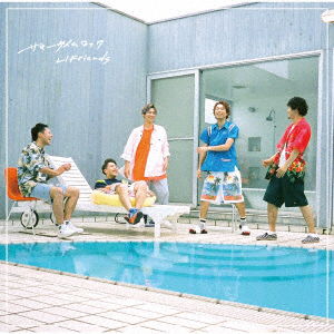 Cover for Lifriends · Summer Time Rock (CD) [Japan Import edition] (2018)