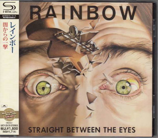 Cover for Rainbow · Straight Between Eyes (CD) [Japan Import edition] (2012)