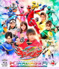 Mashin Sentai Kiramager Blu-raection 4 - Yatsude Saburo - Music - TT - 4988101212958 - July 21, 2014