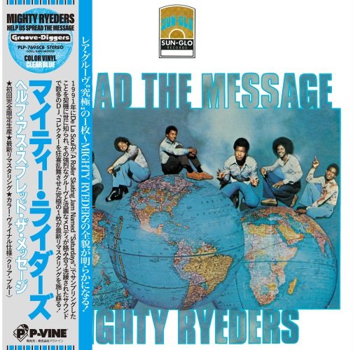 Cover for Mighty Ryeders · Help Us Spread The Message (LP) [Japan Import edition] (2024)