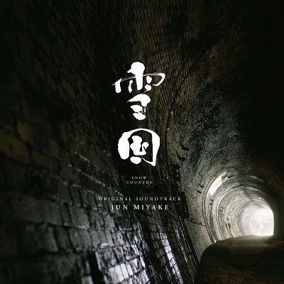 Cover for Miyake Jun · Nhk Drama Yukiguni -snow Country- Original Soundtrack (CD) [Japan Import edition] (2022)
