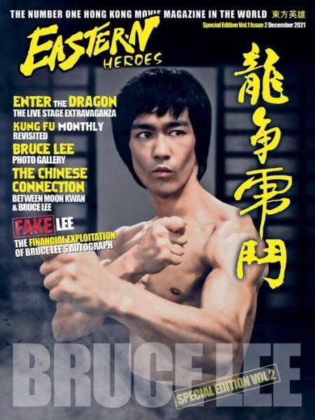 Cover for Ricky Baker · Bruce Lee Special Edition No 2 (Pocketbok) (2022)