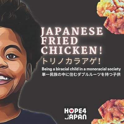 Cover for Baker, Hosea Lee, III · Japanese Fried Chicken: Being a biracial child in a monoracial society (Paperback Book) (2021)