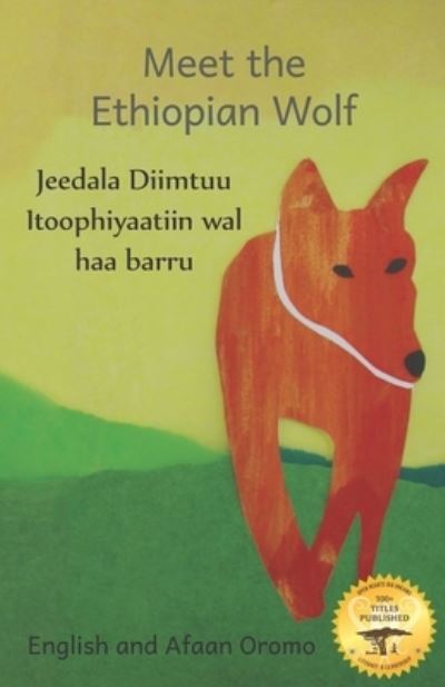 Cover for Jane Kurtz · Meet the Ethiopian Wolf (Paperback Book) (2021)