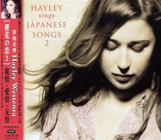 Cover for Hayley Westenra · Hayley Sings Japanese 2 (CD) (2009)