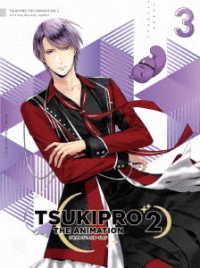 Cover for Toyonaga Toshiyuki · Tsukipro the Animation 2 3 (MBD) [Japan Import edition] (2022)