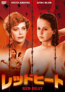 Cover for Linda Blair · Red Heat (MDVD) [Japan Import edition] (2012)