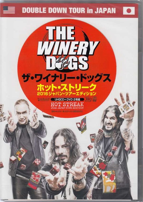 Cover for Winery Dogs · Hot Streak (CD) [High quality edition] (2016)