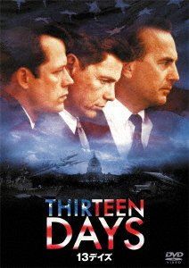 Cover for Kevin Costner · Thirteen Days (MDVD) [Japan Import edition] (2017)