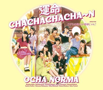 Cover for Ocha Norma · Uchira No Jimoto Ha Chikyuu Jan! / Unmei Chachachacha-n (CD) [Japan Import edition] (2022)