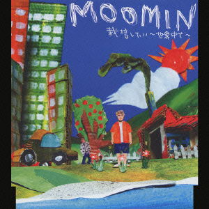 Cover for Moomin · Saibaishitai Sekaijyude (CD) [Japan Import edition] (2003)