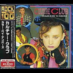 Cover for Culture Club · Colour by Numbers (CD) [Reissue edition] (2008)