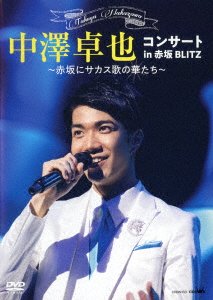 Cover for Takuya Nakazawa · Concert in Akasaka Blitz -akasaka Ni Sakasu Uta No Hana Tachi- (MDVD) [Japan Import edition] (2018)