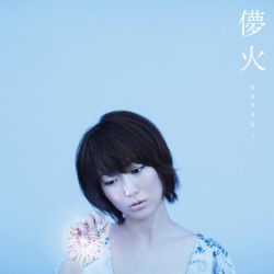 Cover for Moumoon · Hanabi (CD) [Japan Import edition] (2012)