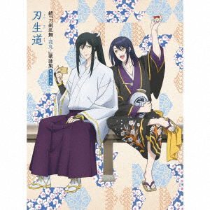 Cover for (Animation) · Zoku [Touken Ranbu-Hanamaru-] Utshuu Sono 9 Tokusou Ban (CD) [Japan Import edition] [Digipak] (2021)