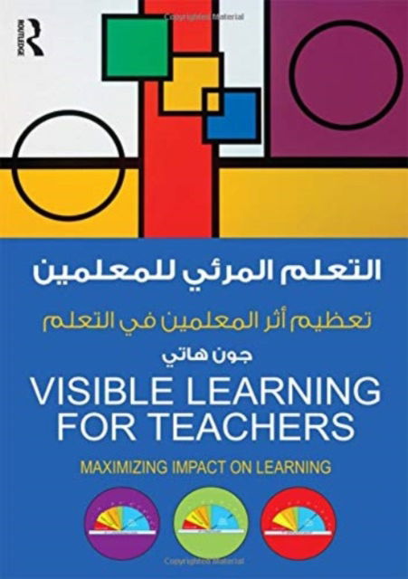 Cover for Hattie, John (University of Melbourne, Australia) · Visible Learning for Teachers: Maximizing Impact on Learning, Arabic Edition (Paperback Book) (2017)