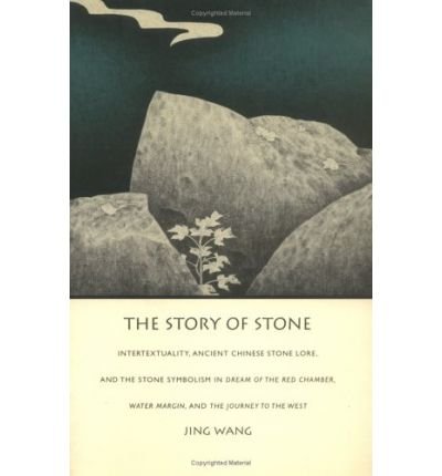 Cover for Jing Wang · The Story of Stone: Intertextuality, Ancient Chinese Stone Lore, and the Stone Symbolism in Dream of the Red Chamber, Water Margin, and The Journey to the West - Post-Contemporary Interventions (Pocketbok) (1991)