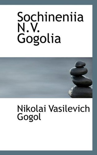 Cover for Nikolai Vasil'evich Gogol · Sochineniia N.V. Gogolia (Hardcover Book) (2009)