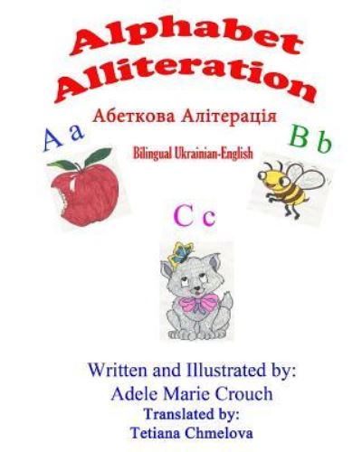 Alphabet Alliteration Bilingual Ukrainian English - Adele Marie Crouch - Kirjat - Createspace Independent Publishing Platf - 9781539436959 - sunnuntai 9. lokakuuta 2016