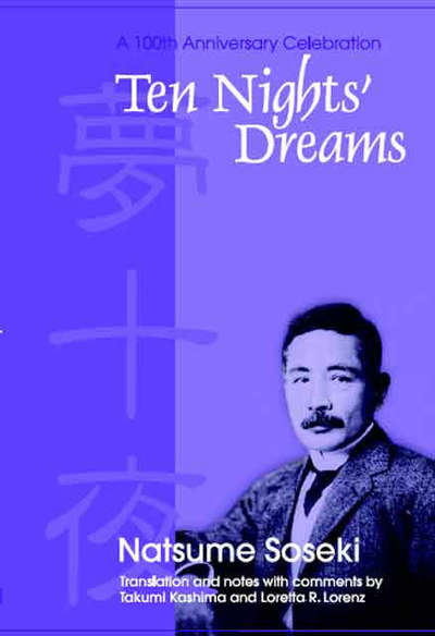 Cover for Natsume Soseki · Ten Nights' Dreams (Paperback Book) (2007)