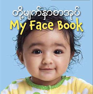 Cover for Star Bright Books · My Face Book (N/A) (2011)