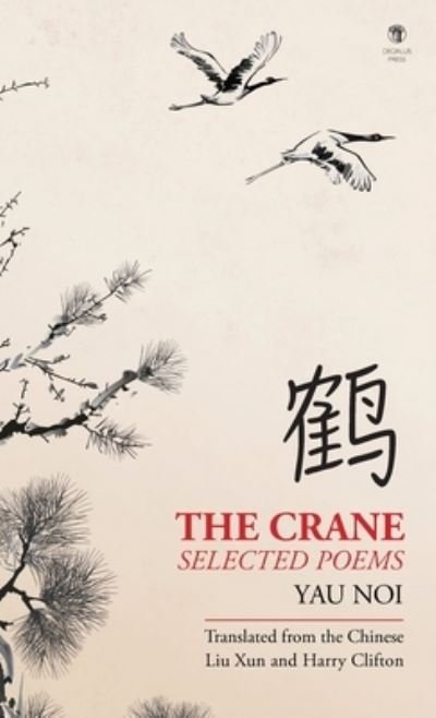Cover for Noi Yau · The Crane (Hardcover Book) (2022)