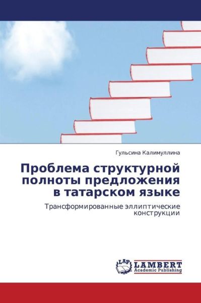 Cover for Gul'sina Kalimullina · Problema Strukturnoy Polnoty Predlozheniya V Tatarskom Yazyke: Transformirovannye Ellipticheskie Konstruktsii (Paperback Book) [Russian edition] (2012)