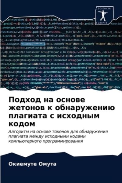 Cover for ???????? ????? · ?????? ?? ?????? ??????? ? ??????????? ??k (Paperback Book) (2021)