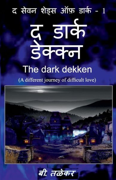 The Dark Dakken - Bijal Talekar - Książki - Opencrayons.com - 9789352017959 - 29 marca 2017