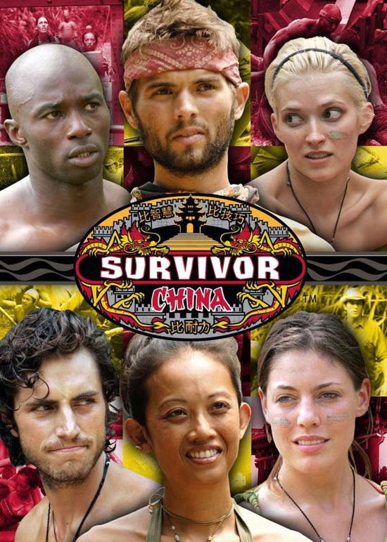 Cover for S15 Survivor · Survivor, S15 (DVD) (2014)