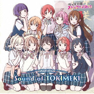 Cover for Endou Naoki · Lovelive! Nijigasaki High School Idol Club (CD) [Japan Import edition] (2021)