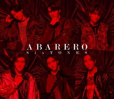 Cover for Sixtones · Abarero &lt;limited&gt; (CD) [Japan Import edition] (2023)